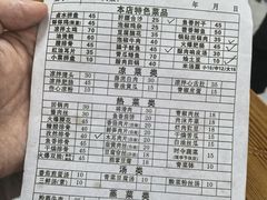 -周师饭店