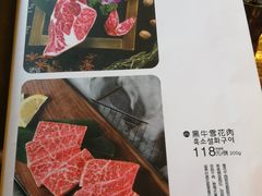 菜单-味家烤肉烤鳗鱼牛排(西塔旗舰店)