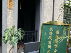 -徐家汇源景区-衡山坊