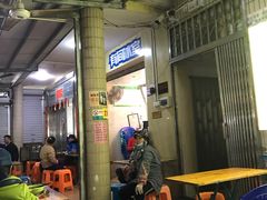 -有间冰室(侨港风情街店)