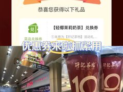 -孖记茶档·热腾茶餐(荔湾领展广场店)