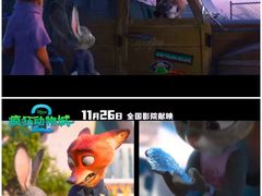 -奥斯卡升龙国际影城(RealD Cinema)