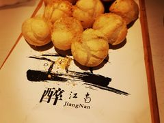 -马邦子·紫苏烤鱼(恒隆广场店)