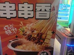 -海德温泉生活馆(朝阳大悦城店)