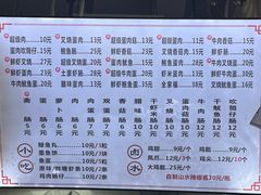 -山水肠粉(盐田店)