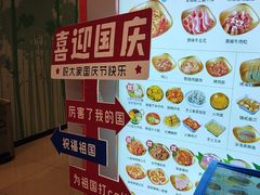 -金喜娜无限自助烤肉(泰达永旺店)
