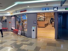 -鹏欣水游城