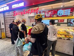 -醉人椒麻辣香锅(上地华联店)
