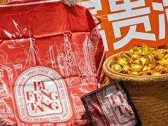 -避风塘·金牌店·夜宵(金玉兰店)