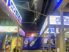 -韩乔恩·韩式自助·无限烤肉(新迎新城店)