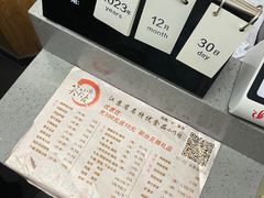 -笑笑凉皮(富国街店)