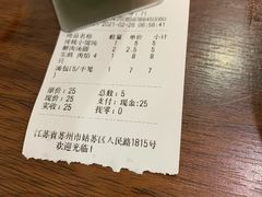 -朱新年·苏式汤团·面点(北寺塔店)