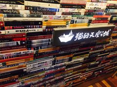 -猫的天空之城概念书店(杭州南宋御街店)