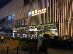 -喜巢音乐餐吧(鹤边店)