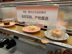 -争鲜回转寿司(西红门荟聚PLUS店)