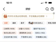 -乐乐餐厅(湘子庙街店)