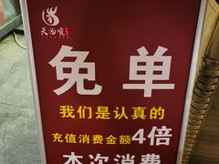 -天治宣·野椒鸡(龙头寺总店)
