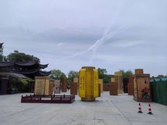 -中国翰园碑林