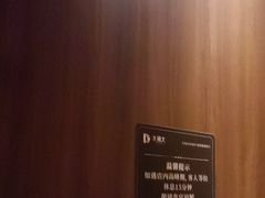 -江南足纪·影院足道·轻奢SPA(笋岗HALO广场店)
