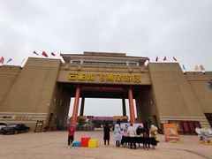 -古柏渡飞黄旅游区