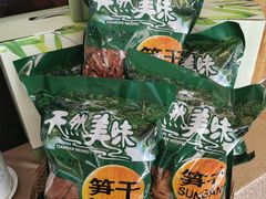 -明思味 二十年潮粤菜(榕城东山店)