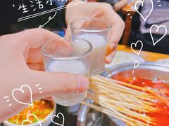-铁箭门串串香主题火锅(汇锦城店)