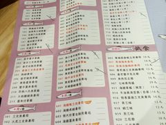 菜单-鱼民·现造寿司(育德店)