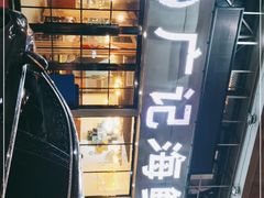 -广记海鲜(杨汊湖一店)