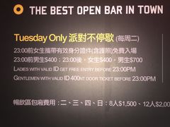 -WAVE CLUB Taipei