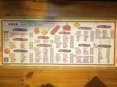 -小木屋米酒店总店