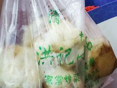 -牛街洪记小吃店(牛街店)