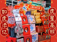 -盒马鲜生(皇庭广场店)