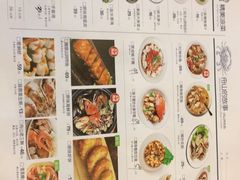 -原製原味(普陀山磐龙店)