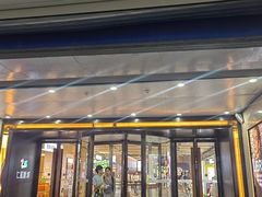 -成都仁和新城购物中心