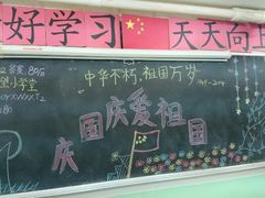 android_upload_pic-做了不起的80后