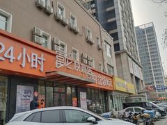 -富龙快餐店(铁西店)