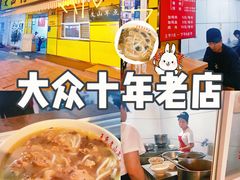 -文山荷鲜居(翠湖店)