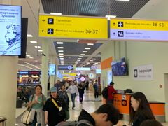 -谢列梅捷沃国际机场