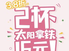 -麦当劳(健德桥得来速店)