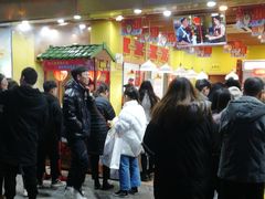 门面-粒上皇(淮河路步行街店)