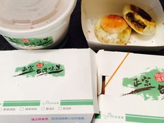 -四海游龙(大华店)