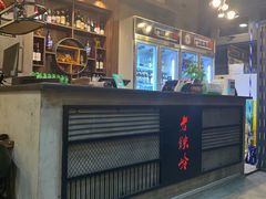-老铁岭·涮肚烧烤(太原街店)