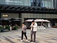-合景·悠方(成都店)