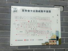 -梁记肥肠粉(宽窄巷子店)