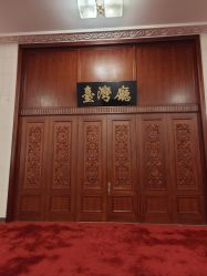 -人民大会堂宴会厅