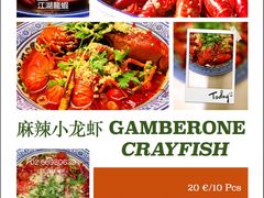 -江湖餐厅–重庆九宫格老火锅