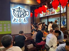 大堂-CITY MART城市集市·里弄(北外滩来福士广场店)