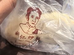 -姚记炒肝店(簋街店)