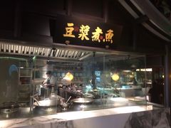 门面-佬麻雀·新湘菜(珠海金发购物中心店)