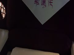 -紫莲花足道(柯桥古镇店)